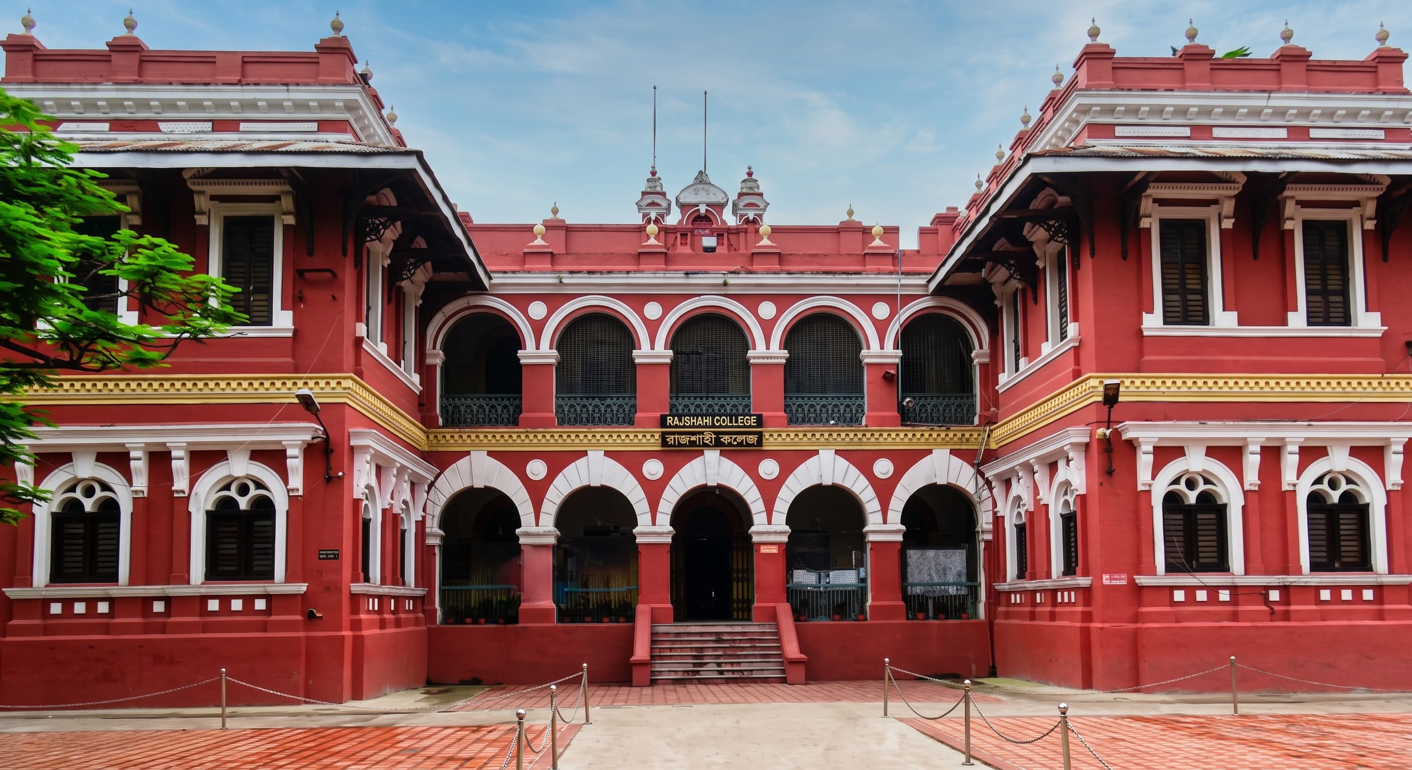 Administrative Building